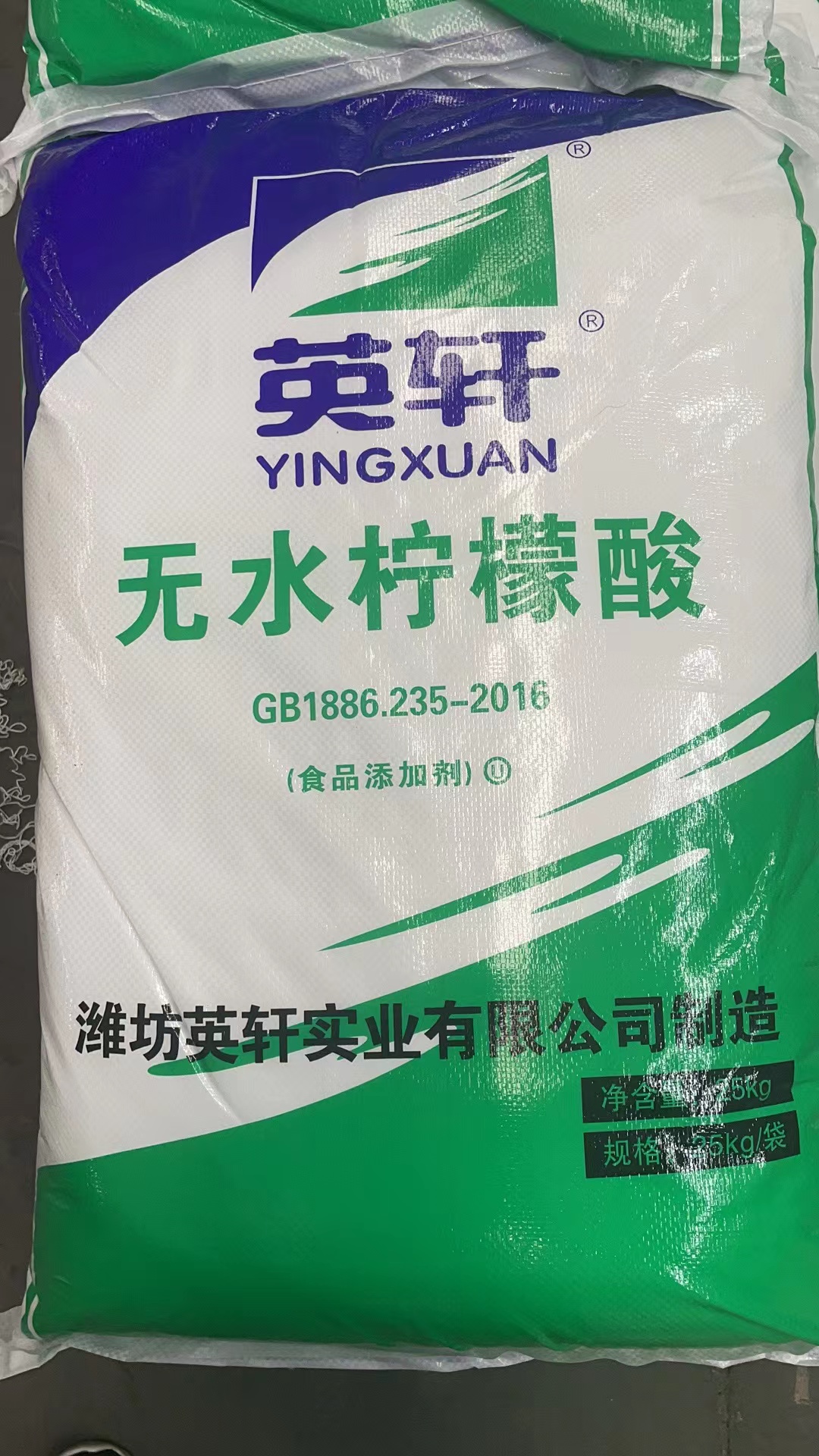 人工合成的檸檬酸有毒嗎？